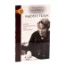 Розен-метод: Движение и работа с телом. Работа с телом в розен - методе. Комплект из 2-х книг Розен-метод: Движение и работа с телом. Работа с телом в розен - методе. Комплект из 2-х книг