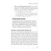 Год, прожитый правильно: 52 шага к здоровому образу жизни