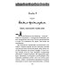 Подпольные девочки Кабула. История афганок, которые живут в мужском обличье. 2-е изд