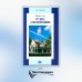 To Kill a Mockingbird = Убить пересмешника: книга для чтения на англ.яз