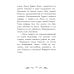 Легенды и мифы Древней Греции: герои. Геракл. 3-е изд