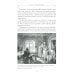 Рассказы из русской истории. Петр I. Начало. Кн. 3