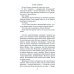 Вместе дешевле Братья: Кн. 2: Царский витязь: В 2 т. (комплект из 2-х книг)