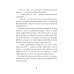 Питомец Гешка: приключенческие повести Питомец Гешка: приключенческие повести