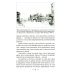 Все о Санкт-Петербурге Петербургские доходные дома. Очерки из истории быта. 4-е изд., доп.и дораб
