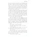 To Kill a Mockingbird = Убить пересмешника: книга для чтения на англ.яз