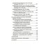 Все о Санкт-Петербурге Петербургские доходные дома. Очерки из истории быта. 4-е изд., доп.и дораб