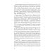 «Прощайте, мадам Корф». Из истории тайной дипломатии времен Французской революции. 2-е изд., испр «Прощайте, мадам Корф». Из истории тайной дипломатии времен Французской революции. 2-е изд., испр