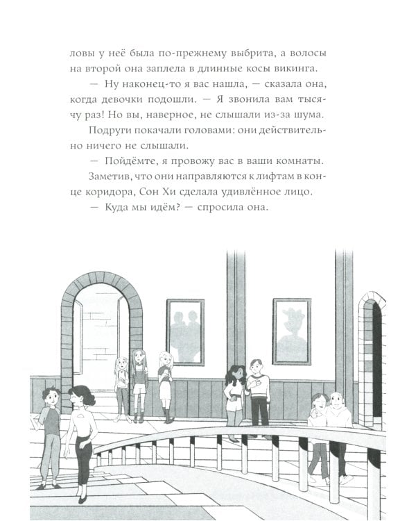 Звезды: время блистать