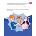 6 минут для детей: управление временем. Первый ежедневник ребенка (синий)