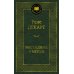 Дополнительное изображение книги «Рассуждение о методе»