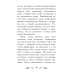 Легенды и мифы Древней Греции: герои. Геракл. 3-е изд