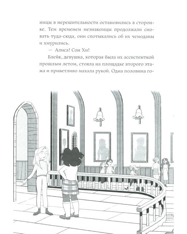 Звезды: время блистать