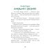 Питомец Гешка: приключенческие повести Питомец Гешка: приключенческие повести