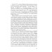 «Прощайте, мадам Корф». Из истории тайной дипломатии времен Французской революции. 2-е изд., испр «Прощайте, мадам Корф». Из истории тайной дипломатии времен Французской революции. 2-е изд., испр