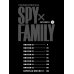 SPYxFAMILY: Семья шпиона. Т. 13 SPYxFAMILY: Семья шпиона. Т. 13