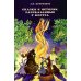 Сказки и истории, рассказанные у костра