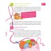6 минут для детей: управление временем. Первый ежедневник ребенка (синий)