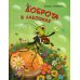 Доброта в ладошках Доброта в ладошках