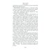 Кондуит и Швамбрания. Дорогие мои мальчишки: повести