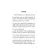 Мифы Ктулху: сборник