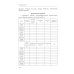 Практикум по социально-экономической географии зарубежных стран: Учебное пособие Практикум по социально-экономической географии зарубежных стран: Учебное пособие