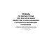 Безопасность труда России Правила по охране труда при эксплуатации объектов теплоснабжения и теплопотребляющих установок