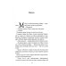 Тайная дверь На Онатару. Кн. 3: Хранители Леса