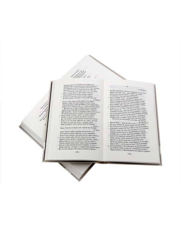 Дополнительное изображение книги «Библиотека античной литературы: В 10 т (комплект)»
