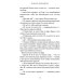 Тайная дверь На Онатару. Кн. 3: Хранители Леса