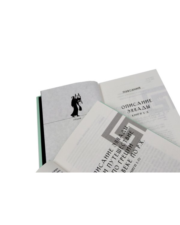 Дополнительное изображение книги «Библиотека античной литературы: В 10 т (комплект)»