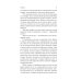 Мифы Ктулху: сборник