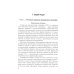 Практикум по социально-экономической географии зарубежных стран: Учебное пособие Практикум по социально-экономической географии зарубежных стран: Учебное пособие