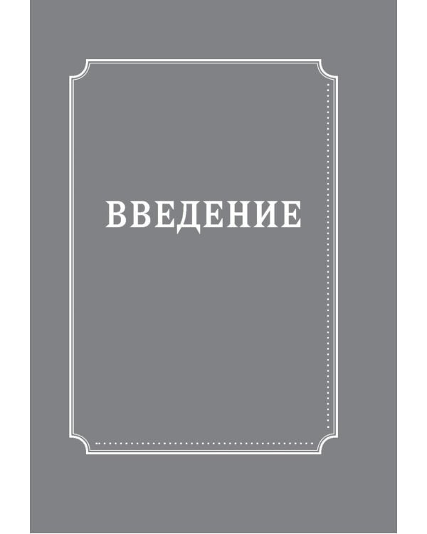 Психологический Оракул (70 метафорических карт и руководство)