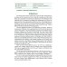 Военный перевод. Английский язык (для суворовских, нахимовских и кадетских училищ): Учебное пособие (пер.)