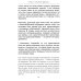 Мудрость тысячелетий Бхагавад гита. От страха и страданий к свободе и бессмертию. 5-е изд