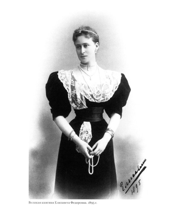 Скитоначальник. Жизнь и судьба игумена Серафима (Кузнецова) 3-е изд., испр