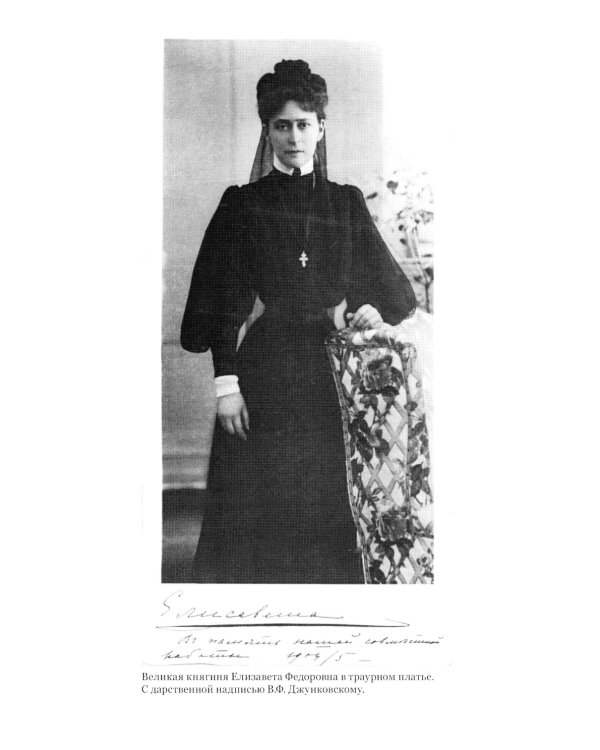 Скитоначальник. Жизнь и судьба игумена Серафима (Кузнецова) 3-е изд., испр