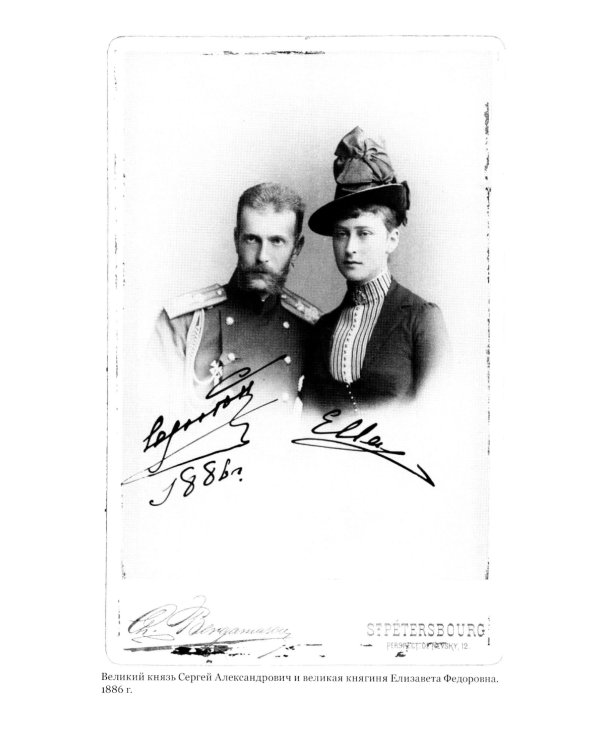 Скитоначальник. Жизнь и судьба игумена Серафима (Кузнецова) 3-е изд., испр