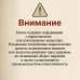 Капан: сага: роман