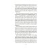 Дополнительное изображение книги «Мгновение ока»