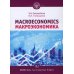 Макроэкономика = Macroeconomics: Учебное пособие