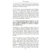 Мудрость тысячелетий Бхагавад гита. От страха и страданий к свободе и бессмертию. 5-е изд