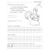 Я уже считаю. Тетрадь для детей 6-7 лет. 3-е изд., испр