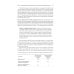 Выход из кризиса: Новая парадигма управления людьми, системами и процессами