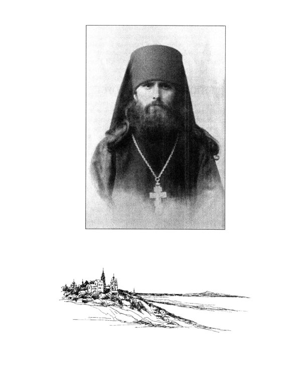 Скитоначальник. Жизнь и судьба игумена Серафима (Кузнецова) 3-е изд., испр