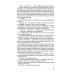 Дополнительное изображение книги «ИЖ Страницы из моей жизни. Маска и душа: воспоминания»