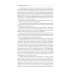 Выход из кризиса: Новая парадигма управления людьми, системами и процессами