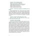 Военный перевод. Английский язык (для суворовских, нахимовских и кадетских училищ): Учебное пособие (пер.)