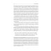 Выход из кризиса: Новая парадигма управления людьми, системами и процессами